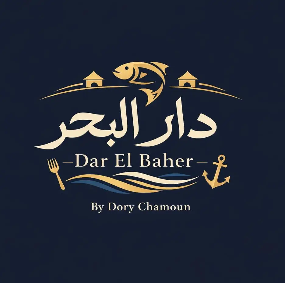 Dar El Baher hero